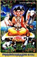 Dattatreya