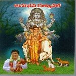 tbni_anubhavaratnavali_21Sep2012